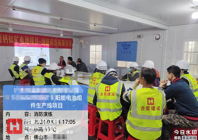 精益施工、安全共贏 合景建設(shè)EPC打造潔凈廠房是這么干的